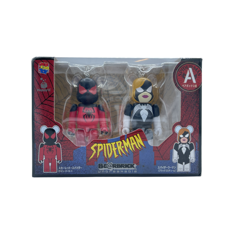 BE@RBRICK Spiderman Keychain #A