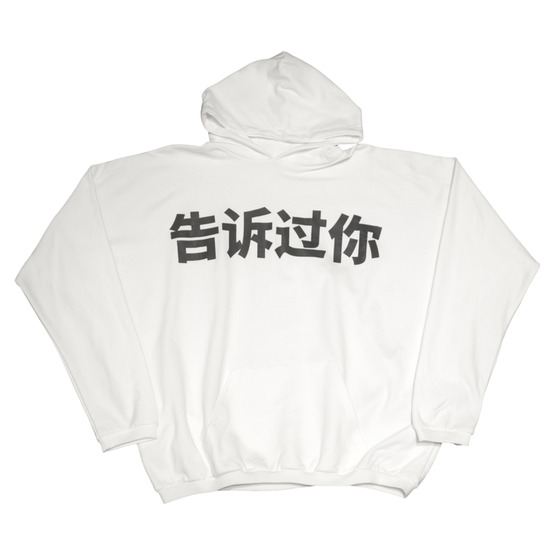 YZY TOLD YOU SO 'CHINA HAIKOU SHOW' HOODIE