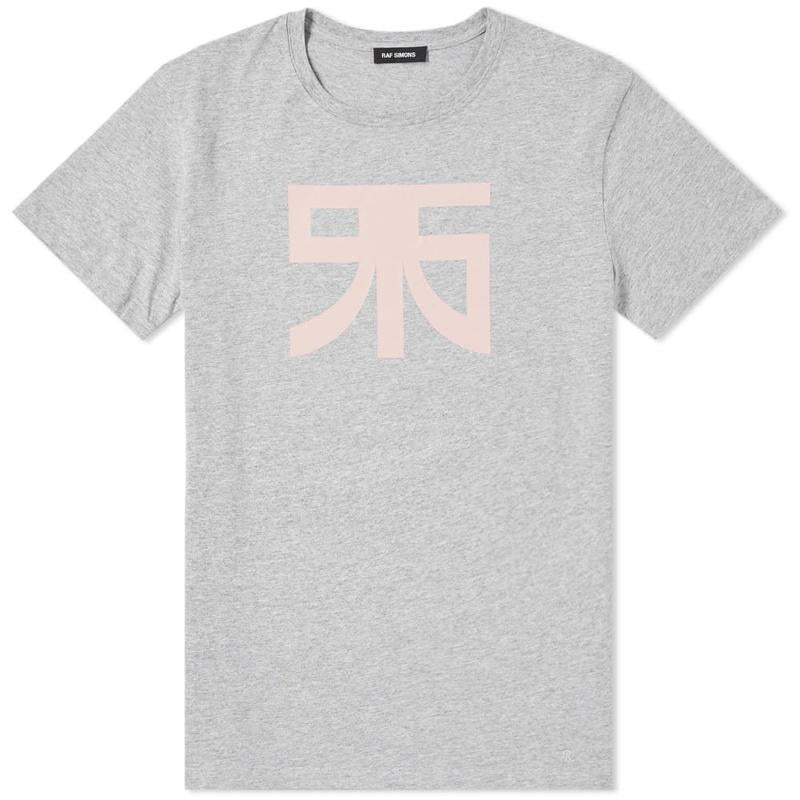 Raf Simons Atari Logo Tee